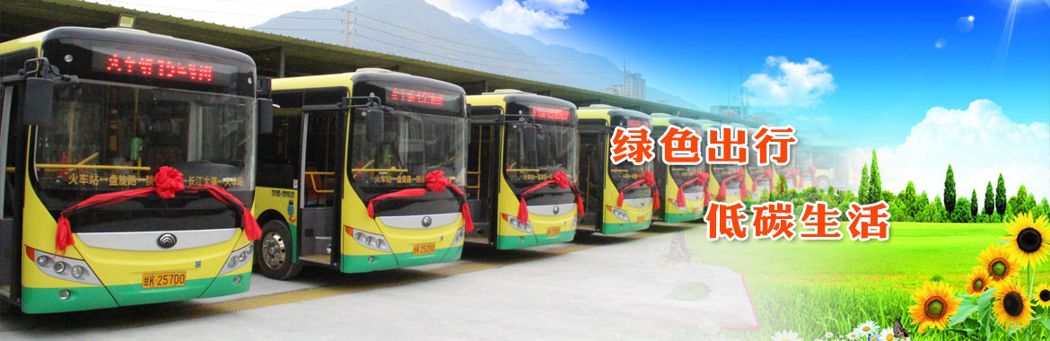 重慶清潔公司